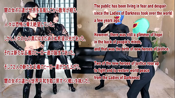 Righteous Heroes Captured by the Ladies of Darkness